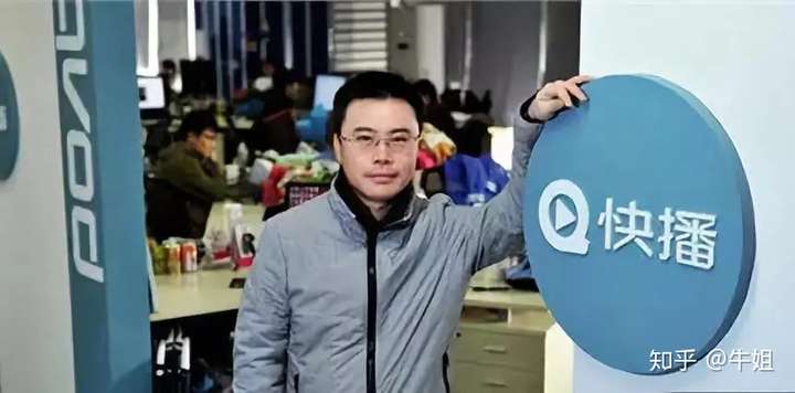 快播破产,王欣的涅槃还是末路?