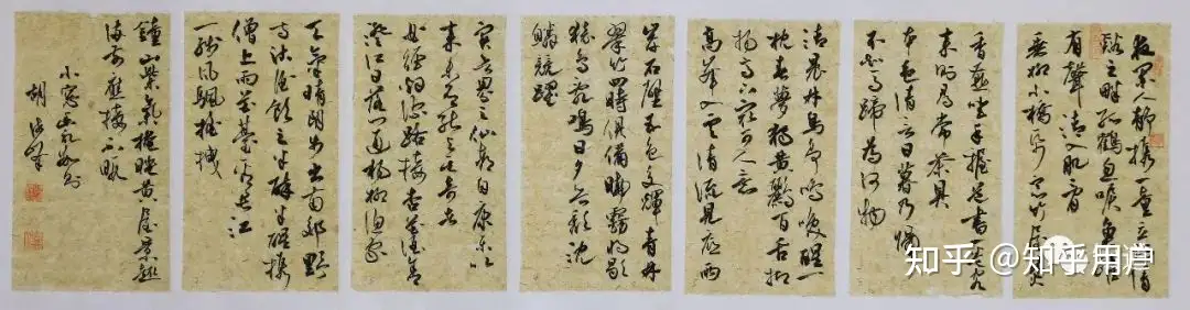 rarebookkyoto F9B-48 愛新覚羅藝生・ 肉筆・行書心清致遠 紙本水墨