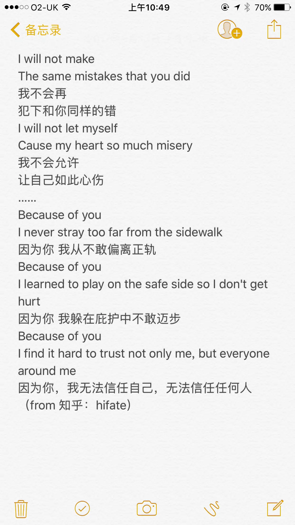 新婚快乐 婚礼用错英文歌真的很尴尬 知乎