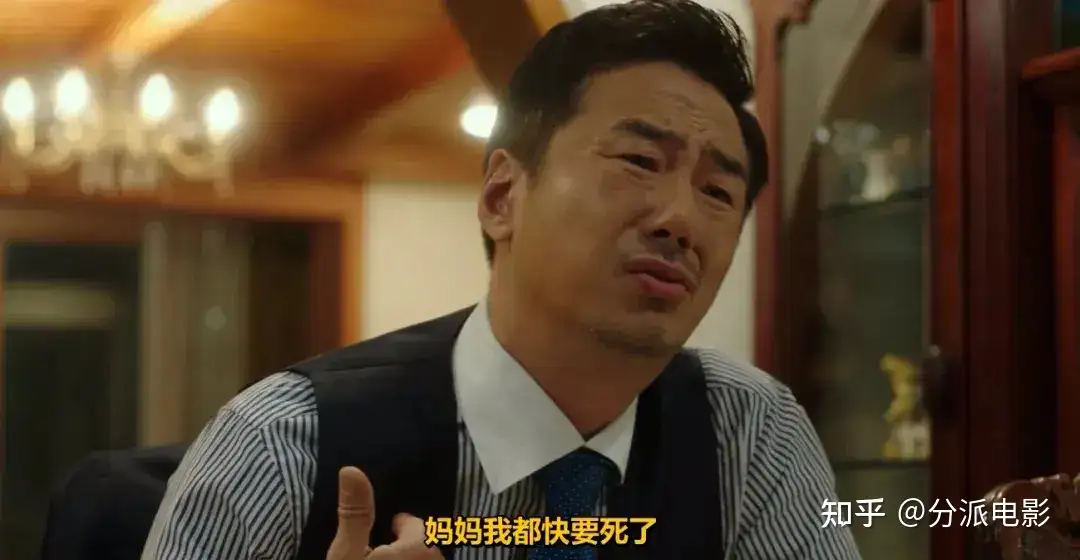 韩国电影《郊游》尺度炸裂,韩影又出猛片