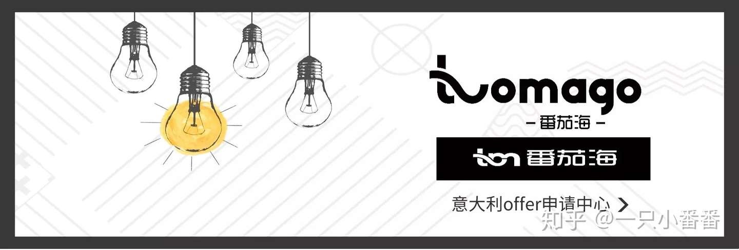 Ied欧洲设计学院开始申请2021年硕士课程早鸟奖学金 知乎