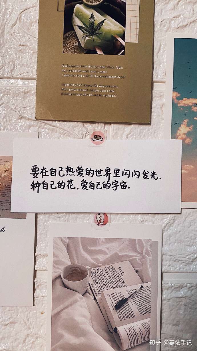 有哪些比较温柔的文案