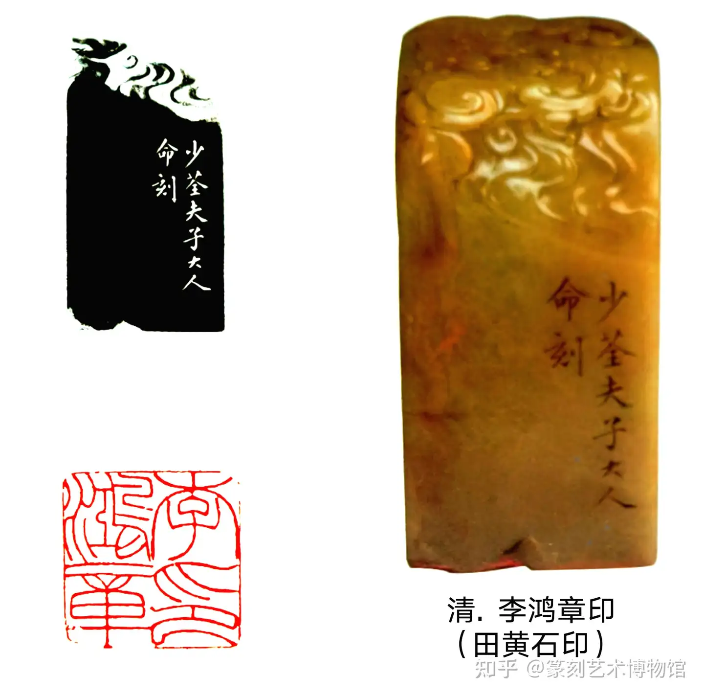 ベンチ 収納付 48寿山石 芙蓉 鼎 古獣 白石 美品 印石 印材 書道 落款