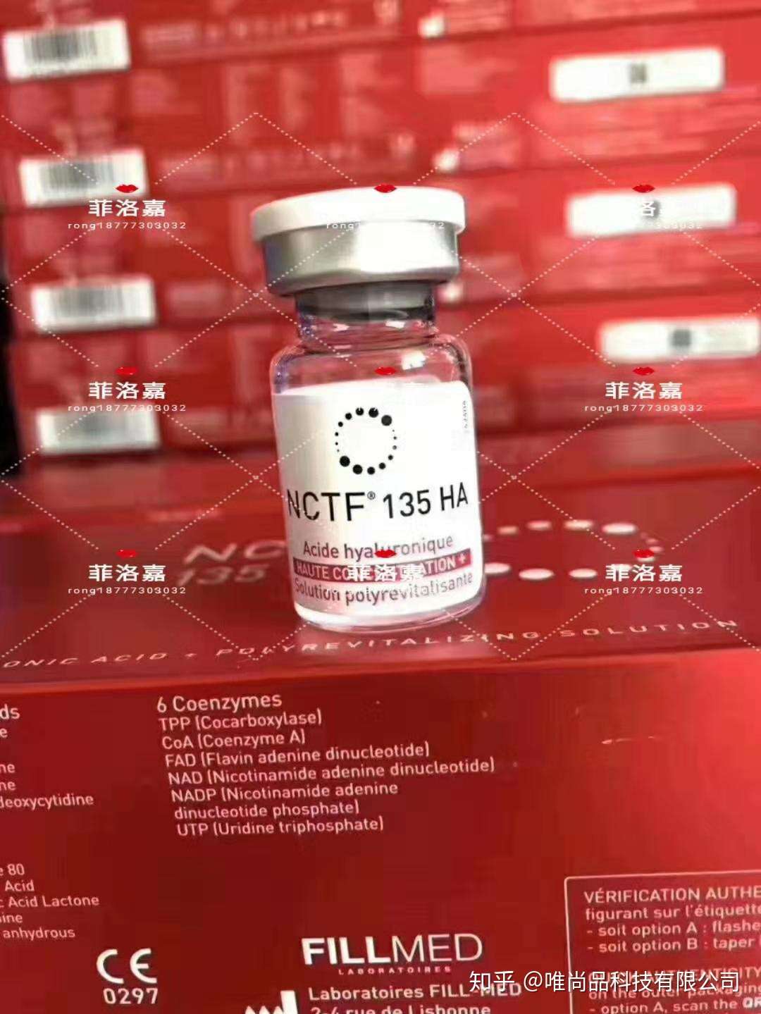菲洛嘉青春动能素主要功效使用范围注意事项 知乎