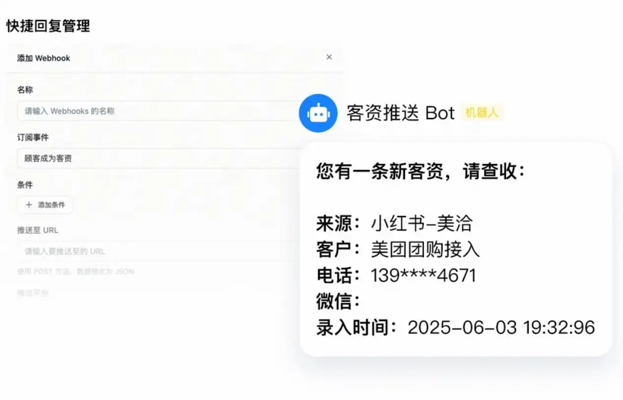 小紅書、抖音的獲客“變天”,這款AI私信工具讓留資率飆升