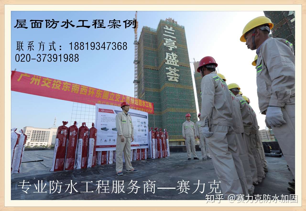 专业防水施工公司哪家好 地下室补漏最优方案 知乎