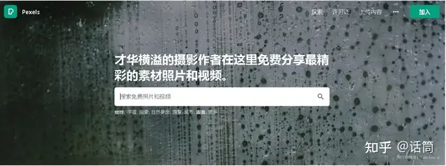 美景视频素材免费下载众号–星晚资源网抖音视频素材库-高清正版无水印图片文案下载-星晚资源网自媒体技巧 美景视频素材免费下载众号–星晚资源网抖音视频素材库-高清正版无水印图片文案下载-星晚资源网自媒体技巧