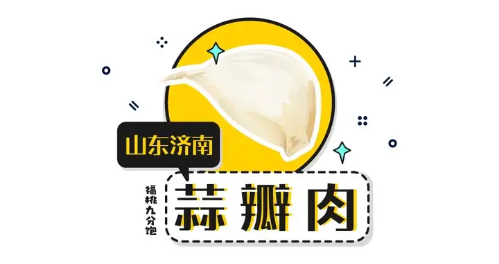 中国的烧烤这么多，总有一串你没吃过(中国烧烤分几种地区)