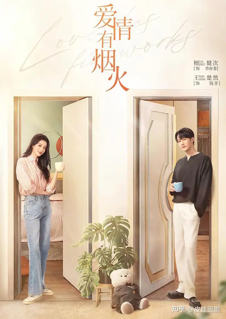 2023-2024年最引人瞩目的10部待播剧