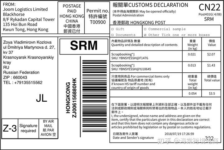 Joom如何合并拆分订单?