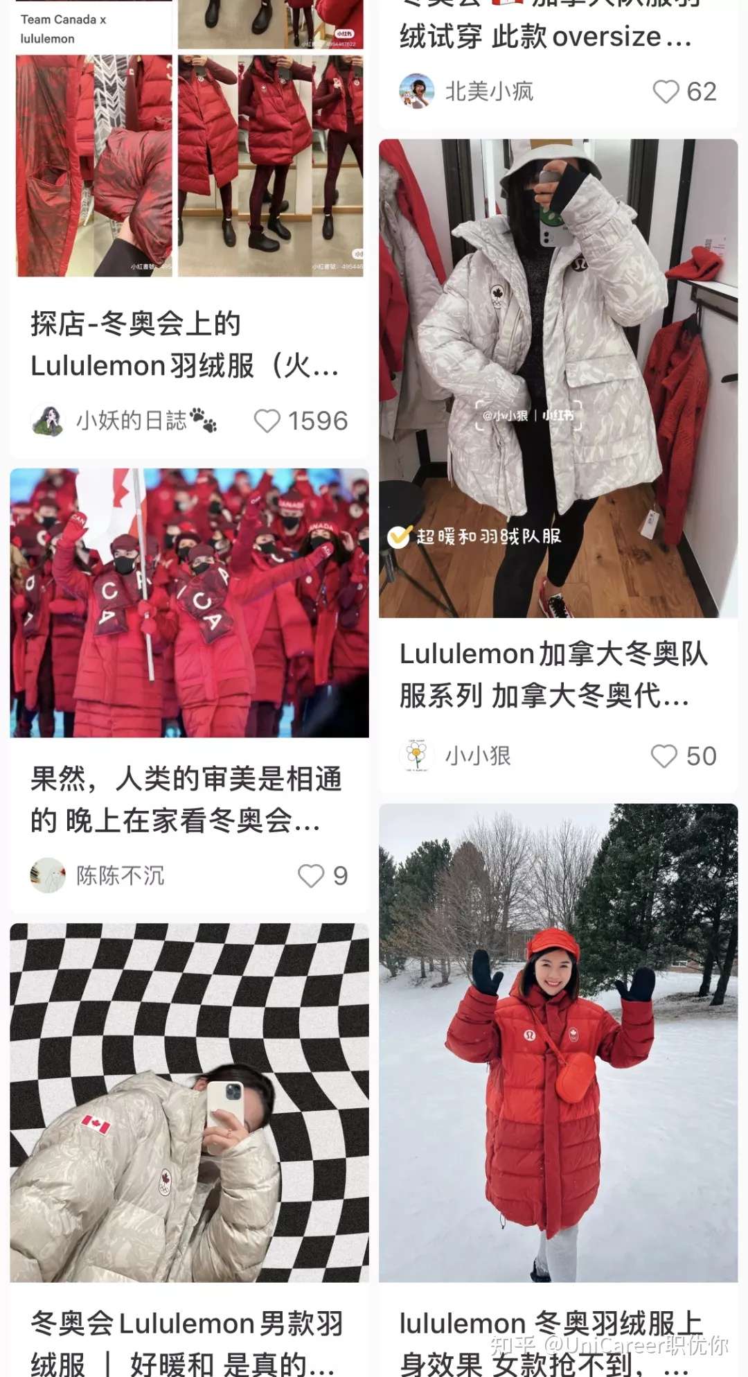 冬奥营销鬼才 Lululemon到底做对了什么 知乎