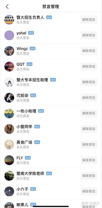 暨南大学专本连读是真的吗?-第2张图片-专升本网 暨南大学专本连读是真的吗?-第2张图片-专升本网
