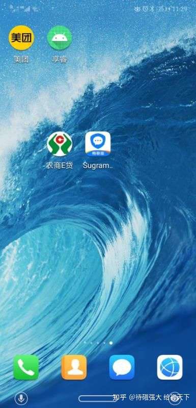 sugram畅聊版被骗了3万多元联系人都不见了能有机会要回来吗