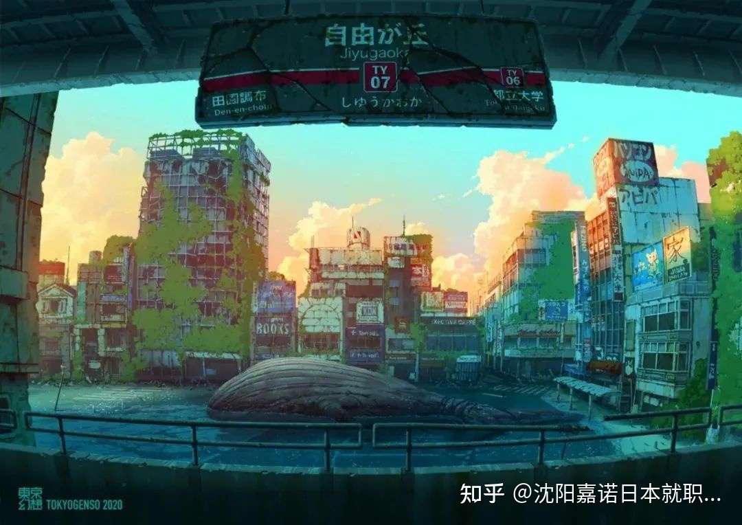 美炸了 日本画师幻想东京末日后景象 荒无人烟却寂静神秘 知乎