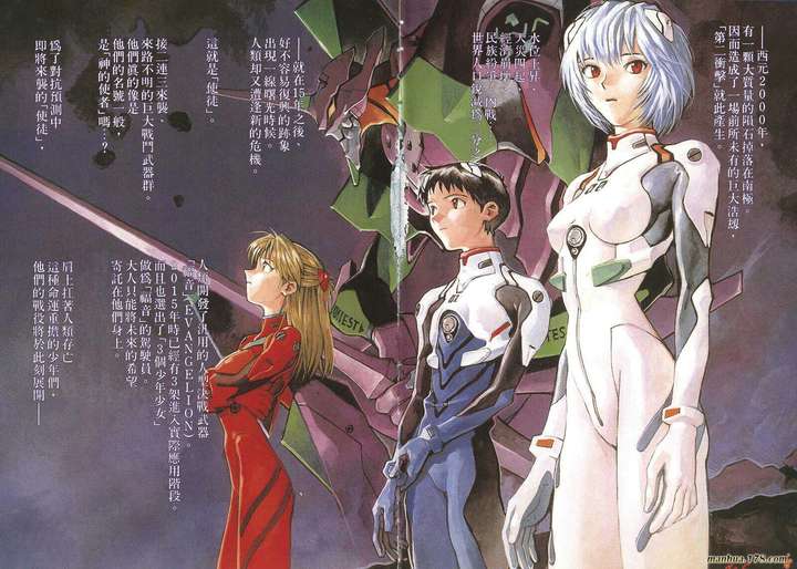 明日香和绫波丽有哪些好看的图片?