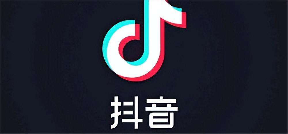 抖音账号权重等级怎么划分，抖音4种常见账号等级划分标准