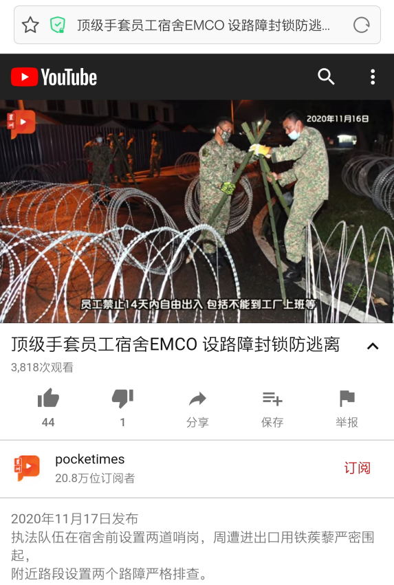 马来西亚丁腈手套制造商topglove工厂确诊病例激增无疑将进一步加剧