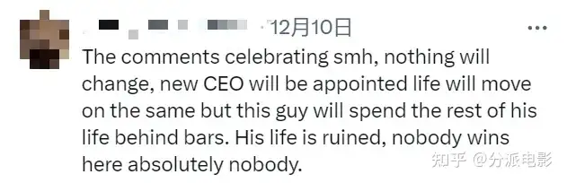 《外道之歌》尺度炸裂又重口,复仇爽剧太上头!