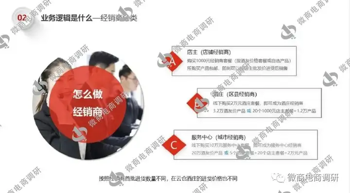 云仓酒庄被曝光后反复投诉文章:导致媒体大量转载报道(图27)