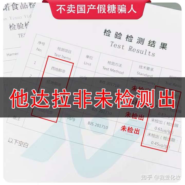 我来说说这个吧,悍马糖在马来西亚是合法的,而且没有添加药物成分我 