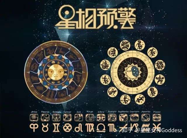 星座女神星象预警 6月新月许愿 只有时间能治愈不安的心 知乎 星座女神星象预警 6月新月许愿 只有时间能治愈不安的心 知乎