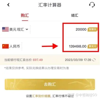美国留学换美元,现钞,现汇竟有这么大差别!