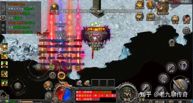 热血传奇 盘点游戏中用处不大的那些技能 法师最多，战士没有！