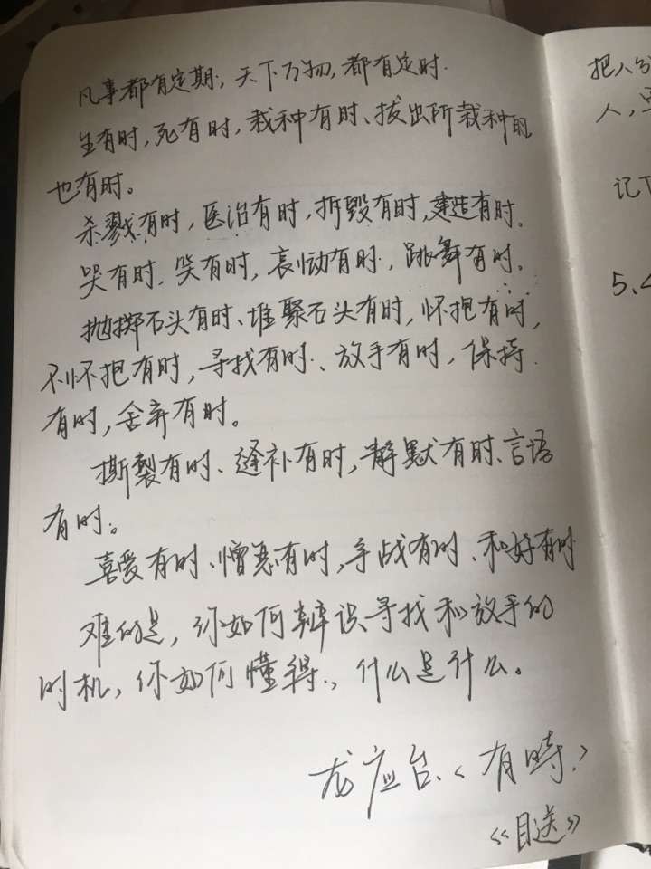 有一個唱歌好聽,寫字好看,長得又漂亮的女朋友是一種什麼樣的體驗?