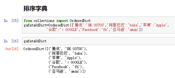 从0到1学Python(数据分析入门) 从0到1学Python(数据分析入门)