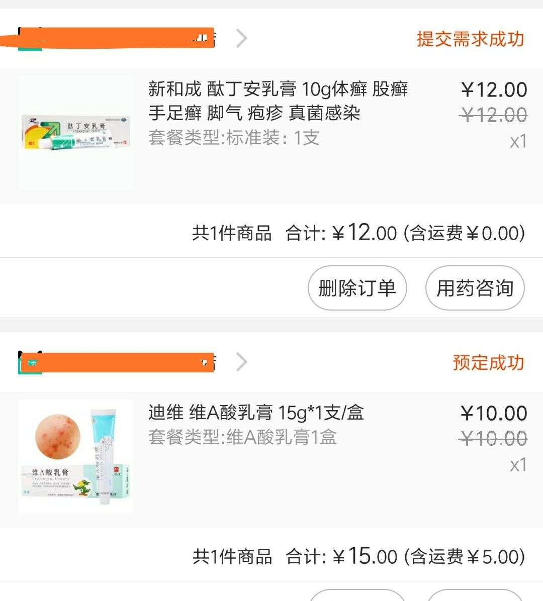 跖疣治好啦 分享经验 知乎