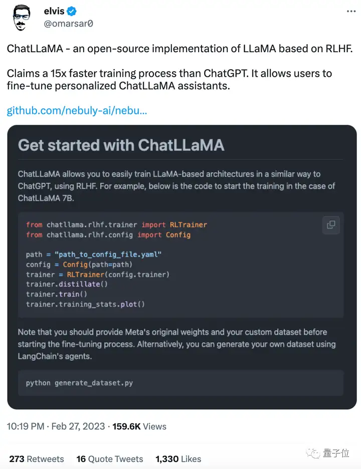 轻量版ChatGPT训练方法开源，仅用3天围绕LLaMA打造，号称训练速度比OpenAI快15倍