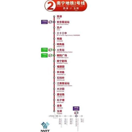 南宁2号线地铁线路图图片