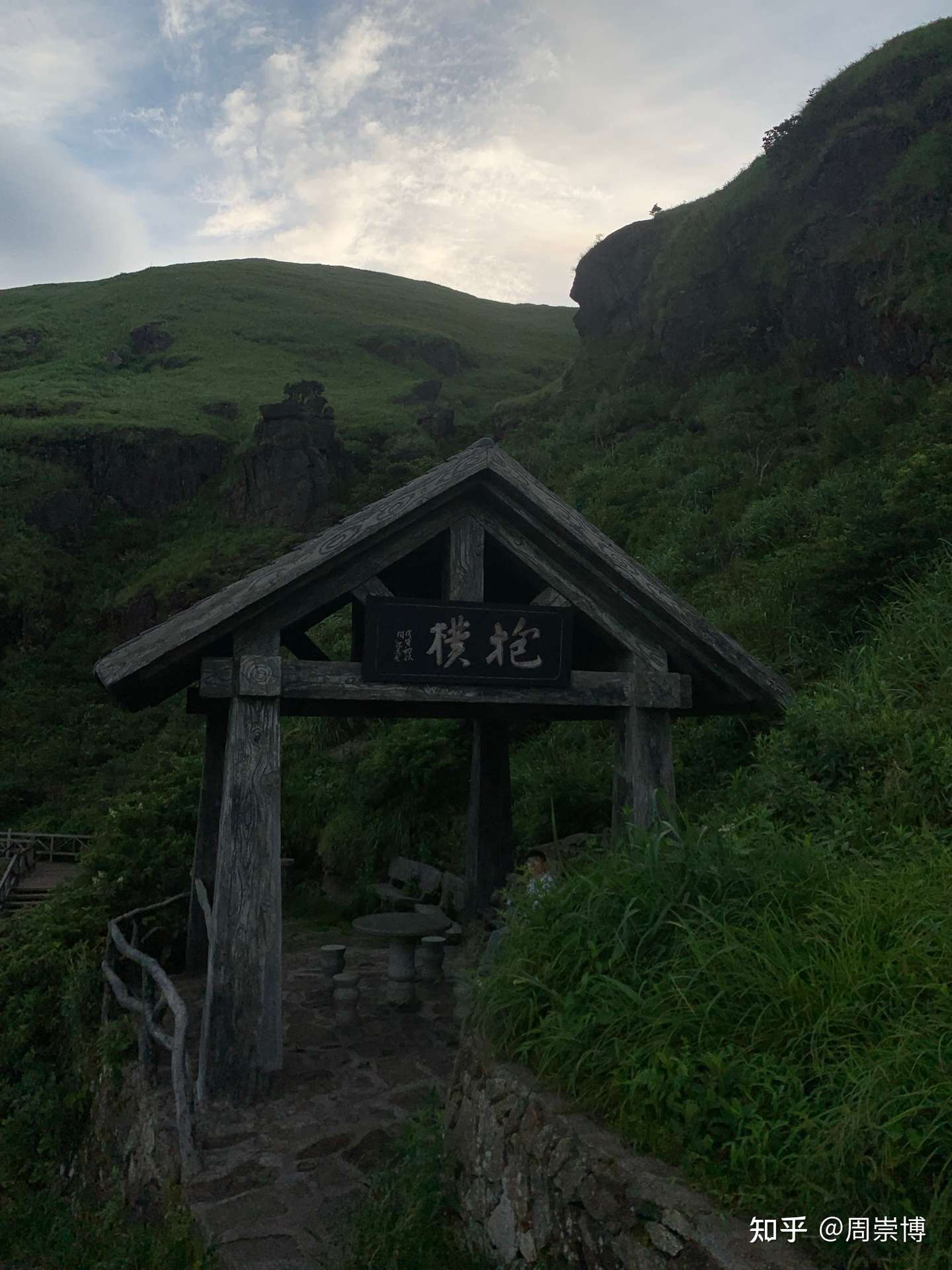 武功山 傻瓜级无准备攻略 知乎