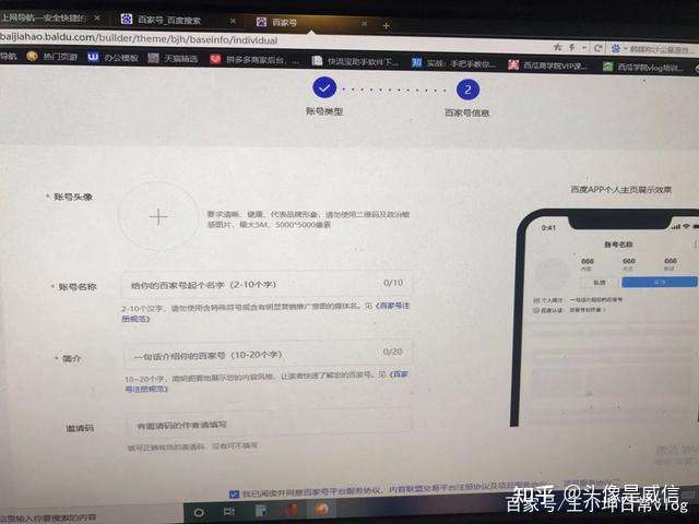 如何在官网注册支付宝插图2 如何在官网注册支付宝插图2
