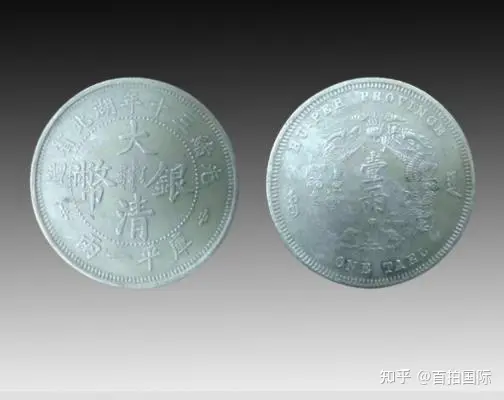 湖北省造光绪三十年大清银币- 知乎