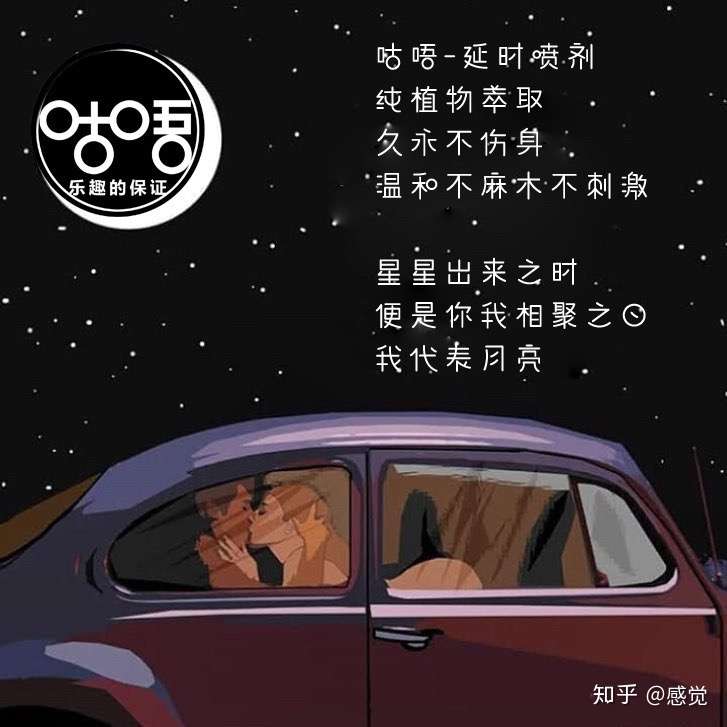 科普 女人性欲增强时 会有什么想法 知乎