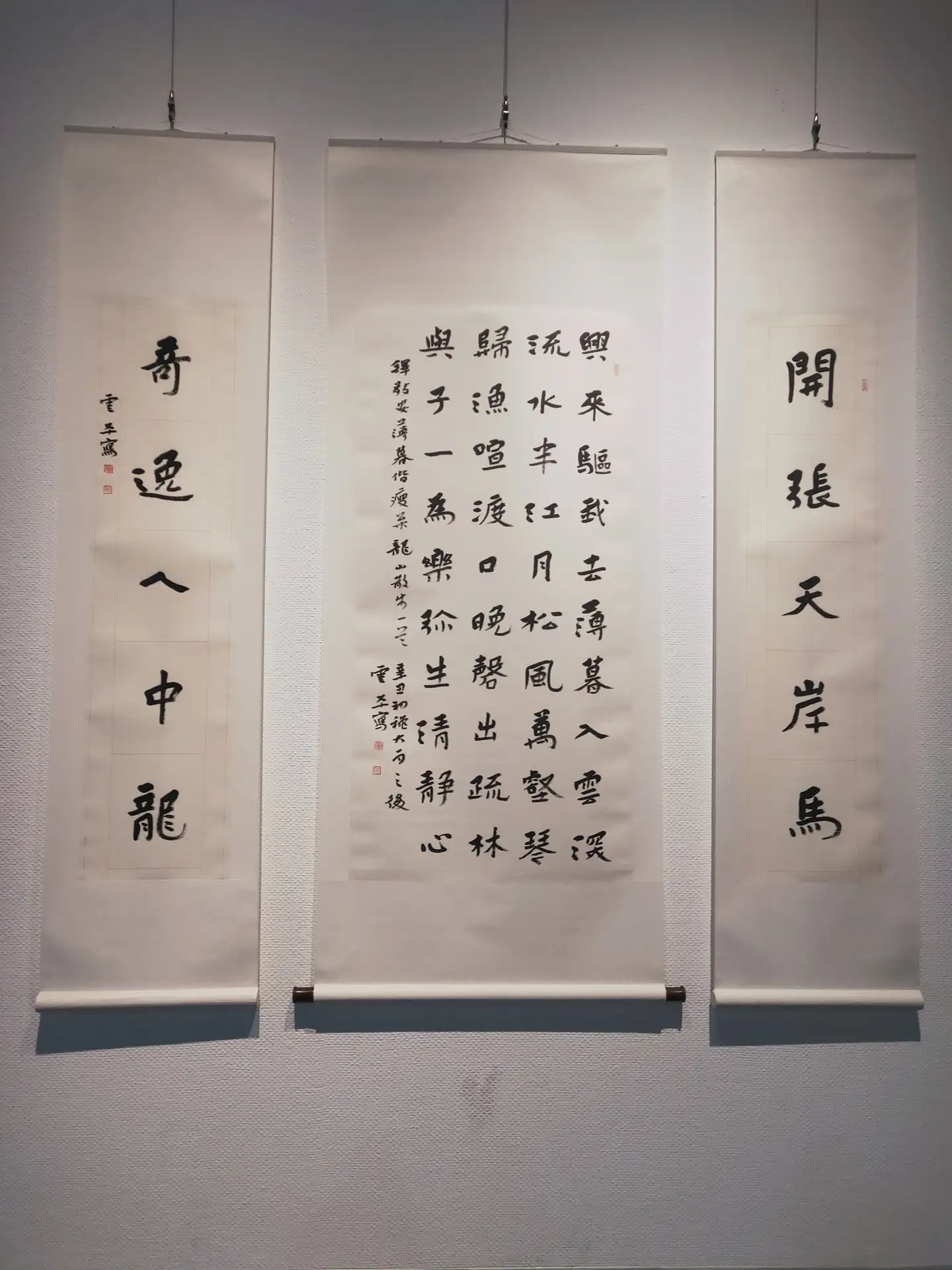云平书法作品展在河南美术馆举行展出作品全部捐赠- 知乎