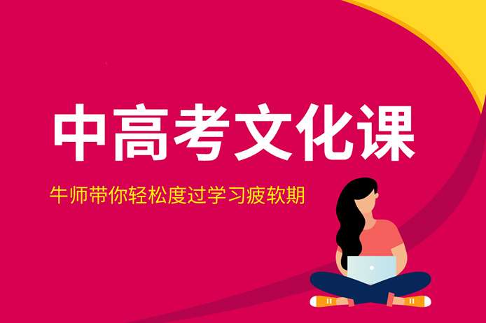 金博教育 补习高中英语为什么一定要去专业辅导机构 知乎