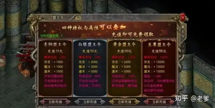 什么传奇不氪金,什么传奇好玩不花钱 什么传奇不氪金,什么传奇好玩不花钱