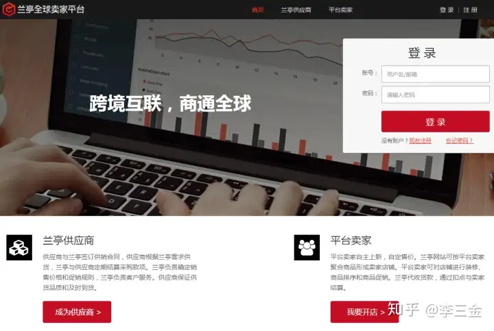 %title插图%num 76个货源网站大集结!赶紧收藏吧!