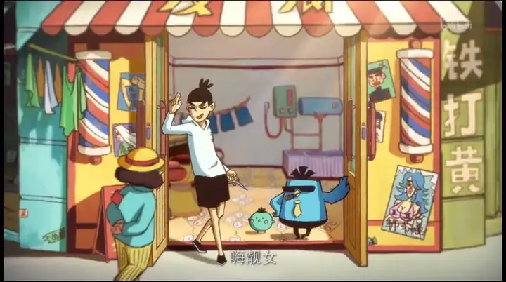 这部动画只有广东人才能get到它的隐藏笑点插图29 这部动画只有广东人才能get到它的隐藏笑点插图29