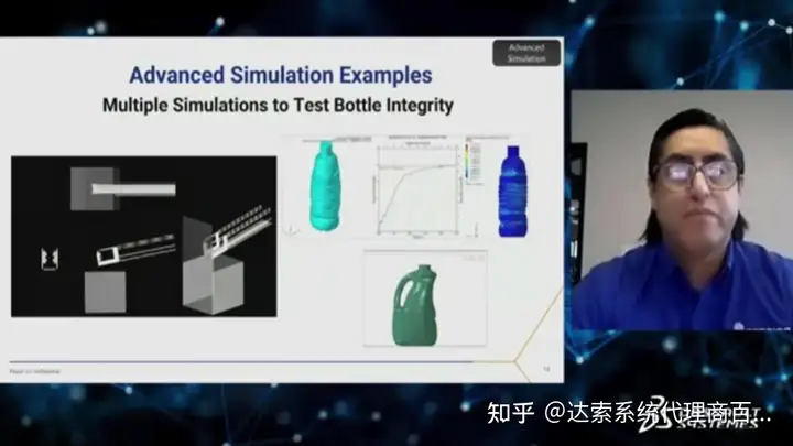 2022达索系统MODSIM大会都讲了啥？| 达索系统百世慧®的图10