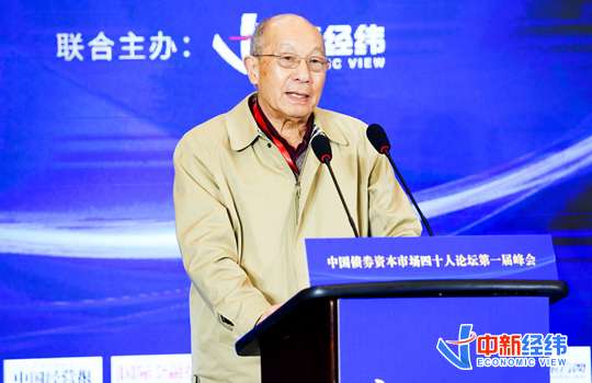 刘仲藜技术创新要承担失败风险资金不断投入有盲目性