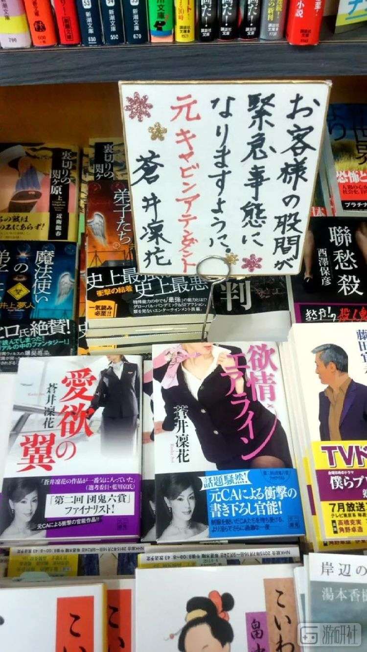 日本友人制作的宣传小卡片 有的能让直男看了变弯 知乎