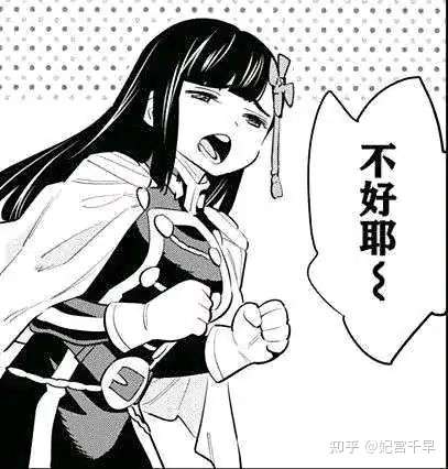 妃宫千早 的想法: 下午跟小姐姐出去散步,然后她的专业是外… - 知乎