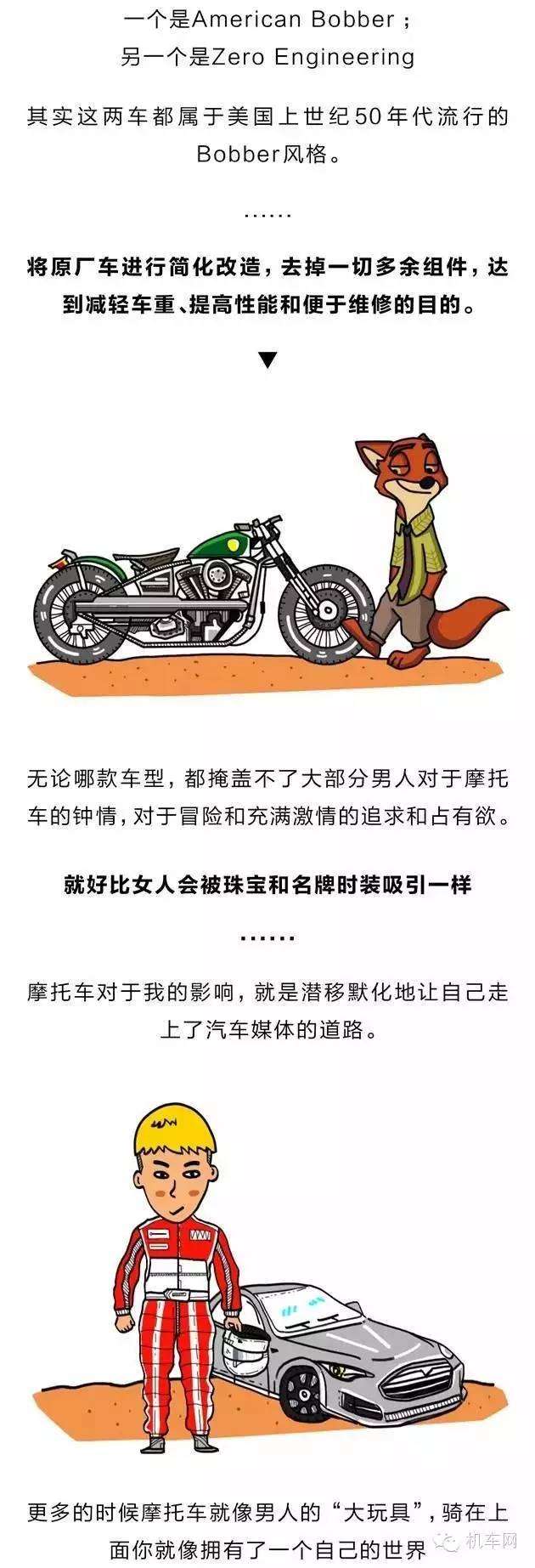 如果说摩托车违法了 知乎