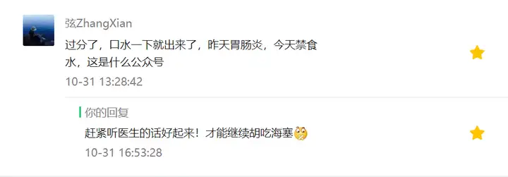 又杀出一部舔屏大片！深夜刷完的我正在暴风哭泣