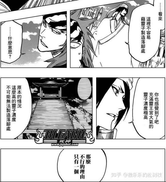 花天狂骨黑松心中 知乎