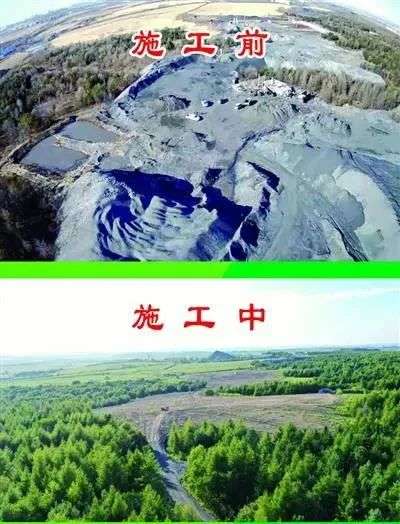 市地头条丨完成95 七台河三项生态修复工程收尾 知乎