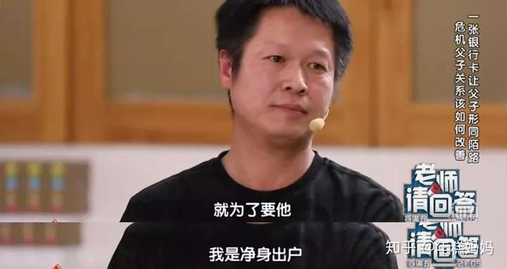 家长该不该把自己家财务真正情况告诉孩子？
